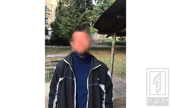Поліцейські охорони Кривого Рогу затримали іноземця, у якого знайшли несправжній паспорт