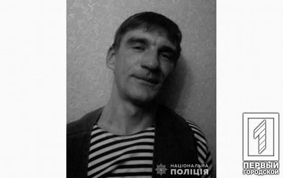 В Кривом Роге нашли тело мужчины, который пропал больше недели назад