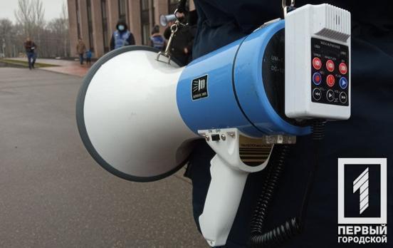 Планова перевірка: незабаром жителі Кривого Рогу почують звуки сирен