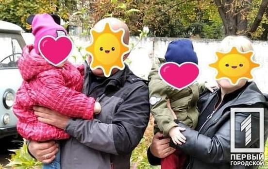 Двох маленьких жителів Кривого Рогу передали подружній парі у будинок сімейного типу виховання