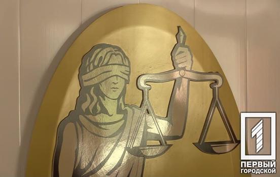 У Кривому Розі судили чоловіка, який намагався пронести повз каси магазину декілька банок червоної ікри та алкоголь