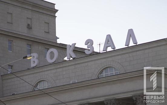 «Укрзалізниця» планує розгорнути пункти ПЛР-тестування на найбільших вокзалах