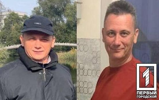 Поліція Кривого Рогу розшукує безвісти зниклого В’ячеслава Малютяка