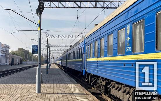 Дальние горы и широкие долины пока на паузе: поезд Кривой Рог – Ясиня более трех недель будет курсировать с изменениями