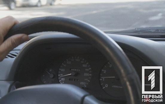 Посвідчення з минулого: у Кривому Розі суд виніс вирок чоловікові за використання фейкових водійських прав часів СРСР