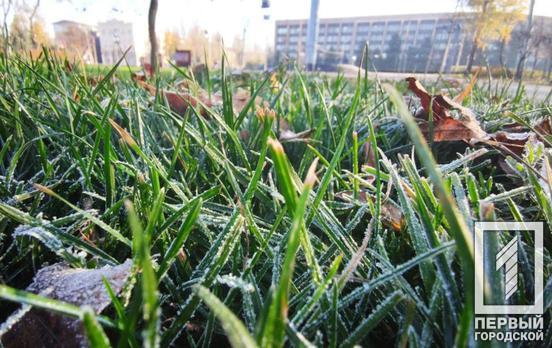 13 листопада у Кривому Розі прогнозують мінливу хмарність