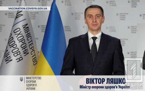 Міністерство охорони здоров’я хоче посилити карантинні вимоги для «жовтої зони»