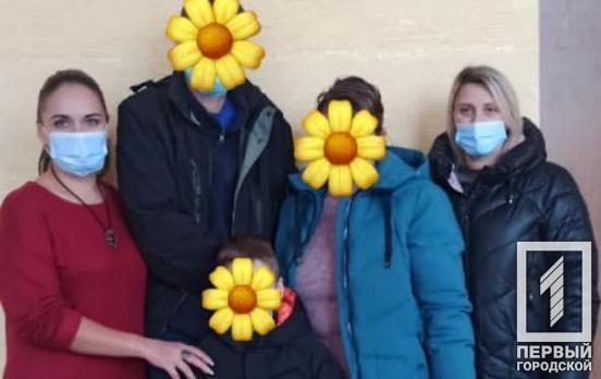 Маленького хлопчика з Кривого Рогу влаштували в нову люблячу родину