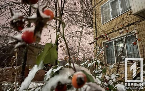 У Кривому Розі 24 листопада буде мінлива хмарність