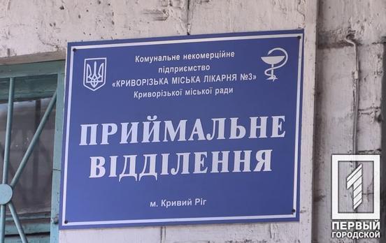 Протягом минулого дня 137 мешканців Кривого Рогу одужали від COVID-19, 25 містян померли
