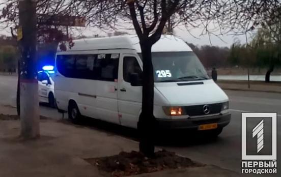 У Кривому Розі маршрутне таксі №295 змінює схему руху