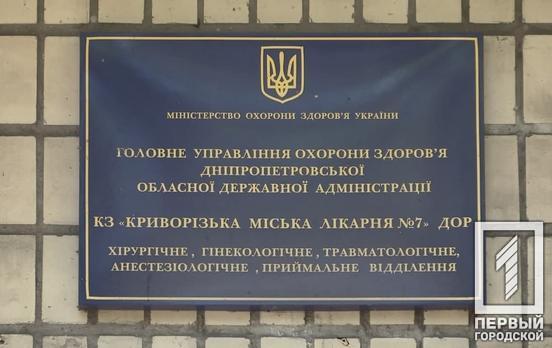 За минулу добу від COVID-19 померли 15 мешканців Кривого Рогу