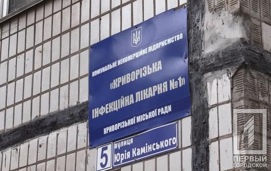 З початку епідемії більше двох тисяч мешканців Кривого Рогу померли від COVID-19