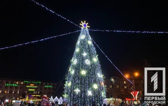 У Кривому Розі відкрили новорічне містечко у Покровському районі