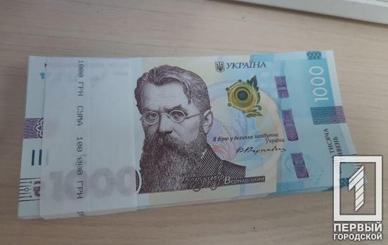 Юним криворіжцям призначили річну президентську стипендію за найкращі результати ЗНО