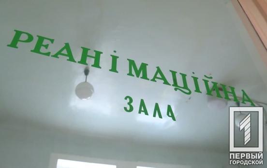 За добу у Кривому Розі виявили майже пів сотні нових випадків інфікування COVID-19