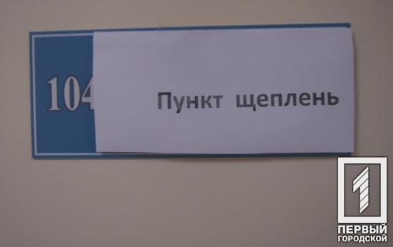 Украинцы в возрасте от 60 лет вскоре смогут получить бустерную дозу вакцины против COVID-19, – Минздрав