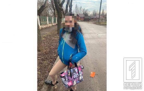 У Кривому Розі затримали жінку зі зброєю