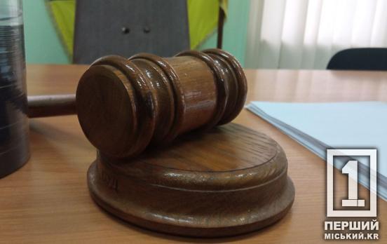 Трамвайний злодюжка, який чіплявся до дітей: у Дніпрі судили криворіжця, який викрав смартфони