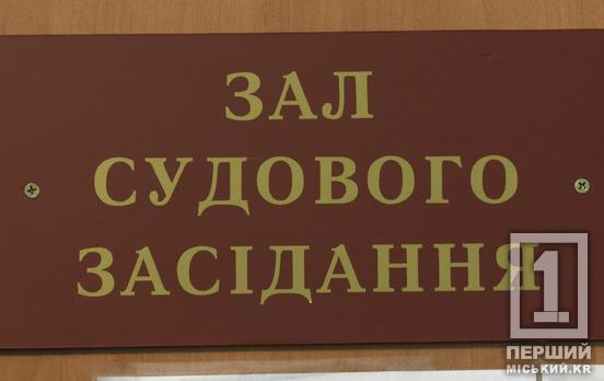 Примушував падчерку до сексуальних дій з нетверезим 9-річним братом: на Дніпропетровщині прокуратура вимагає довічної в’язниці для збоченця