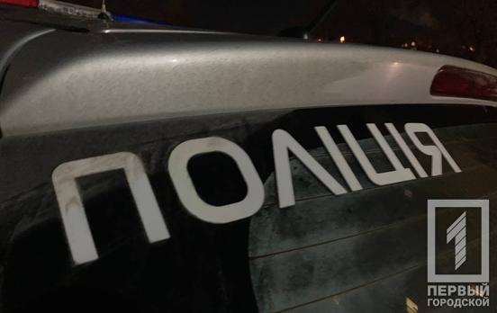 Обгоріли ноги: у Кривому Розі знайшли бездиханне тіло чоловіка