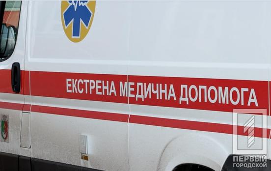 У Кривому Розі дівчина випала з четвертого поверху
