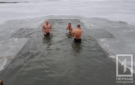 Як у Кривому Розі проходить Водохреще у парку ім