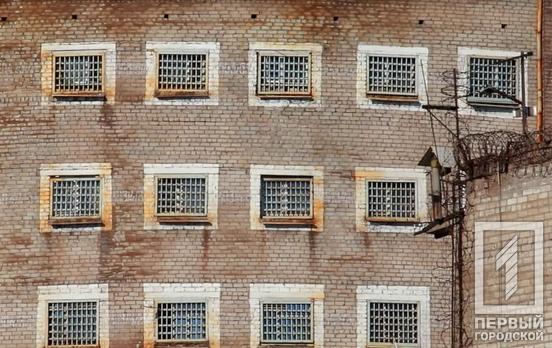 Вночі у Кривому Розі повідомили про мінування слідчого ізолятору, вибухівки в установі не знайшли