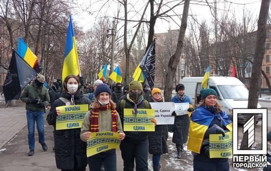 У Кривому Розі городяни урочистою ходою крокують вулицями на честь Дня Соборності