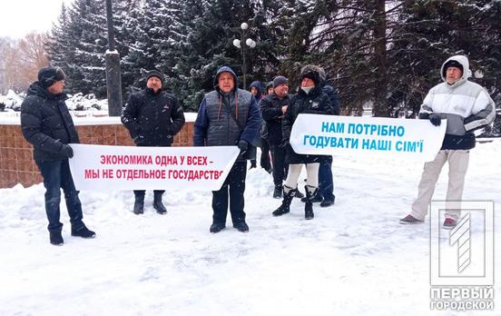 «Нам потрібно годувати наші сім’ї»: у Кривому Розі перевізники вийшли на мітинг