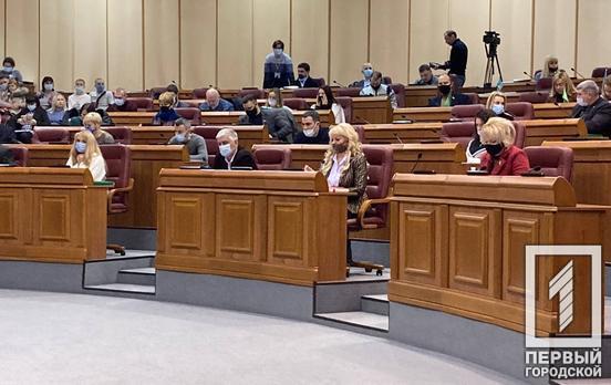 Стартовала январская сессия городского совета Кривого Рога