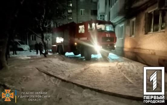 Двічі за добу вогнеборці Кривого Рогу рятували мешканців міста і прилеглого району з палаючих домівок
