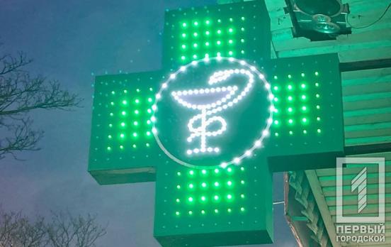 Антибиотики только по электронному рецепту: когда в Украине начнет действовать нововведение