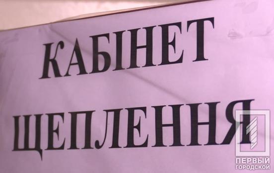 В України скоротили мінімальний термін для отримання бустерної дози вакцини від COVID-19
