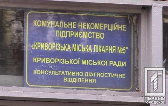 40 мешканців Кривого Рогу інфікувались на COVID-19 упродовж минулого дня
