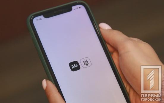 Вакциновані бустерною дозою українці можуть згенерувати нові COVID-сертифікати