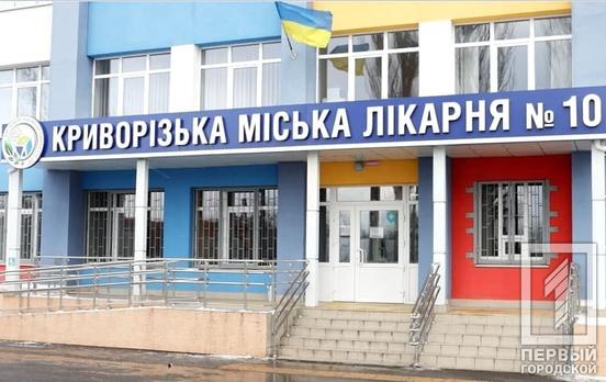 Упродовж минулого дня у Кривому Розі померли вісім людей з діагнозом COVID-19