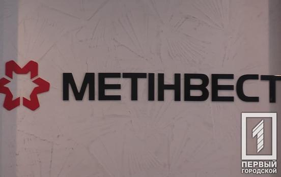 Заява пресслужби Групи Метінвест: «Компанія Метінвест сумлінно виплачує всі податкові відрахування та діє суворо в рамках українського законодавства»
