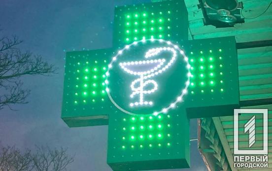 Минулого року майже 39 тисяч мешканців Дніпропетровщини отримали інсулін безкоштовно або з частковою доплатою