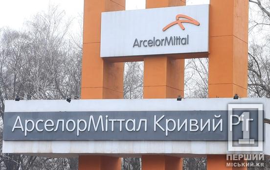 Трагедія в кар’єрі: на «АрселорМіттал Кривий Ріг» загинув працівник