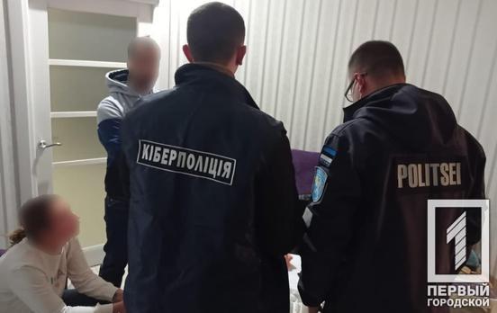 Правоохоронці викрили мешканця Кривого Рогу, який організував схему псевдоінвестицій та привласнив понад мільйон євро