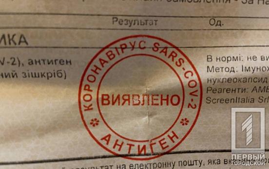 «Ситуація по коронавірусу у Кривому Розі є контрольованою», – Костянтин Мурашко