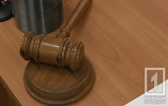 За підробку й використання посвідчення «Учасника бойових дій» судили мешканця Кривого Рогу