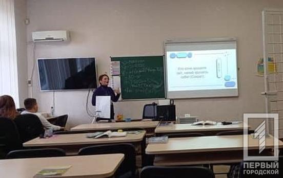 Жителька Кривого Рогу перемогла в обласному конкурсі «Вчитель року з інформатики»