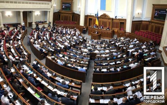 Рада ухвалила закон про легалізацію криптовалюти з пропозиціями Президента