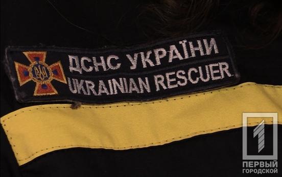 Рятувальники дістали з ями нетверезого криворіжця