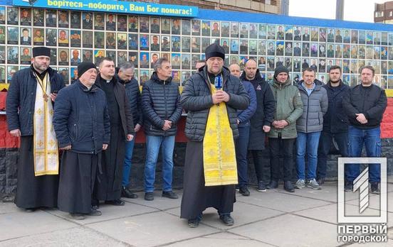 Священнослужителі Криворізької Ради церков влаштували спільну молитву за Україну біля Стели Героїв на 95-му кварталі