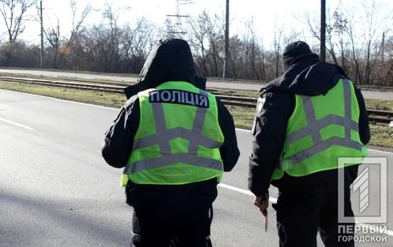 Інформація від Об'єднаного штабу територіальної оборони Кривого Рогу