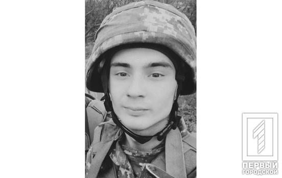 Криворізький захисник загинув під Харковом