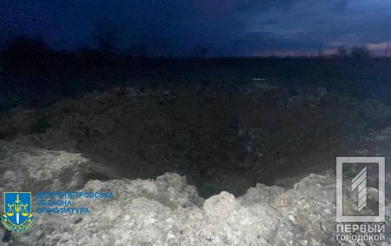 За фактом авіаудару по аеропорту Кривого Рогу розпочали розслідування